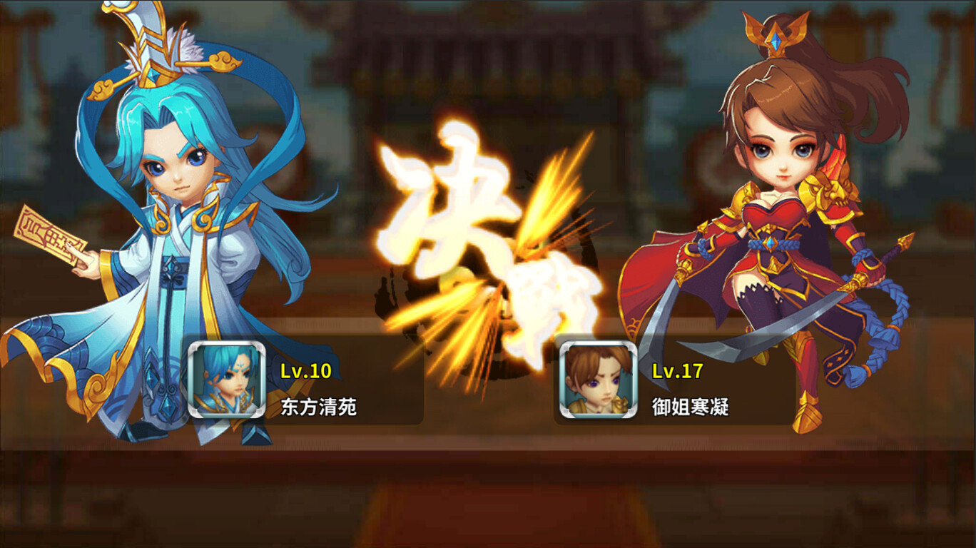 screenshot of 攻城与召唤 Siege and Summons 【5分钟一局 策略竞技 】 3