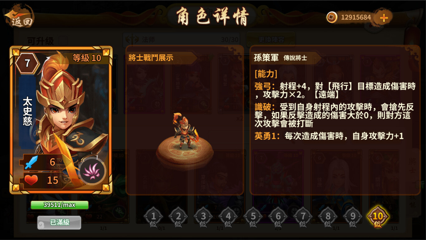 screenshot of 攻城与召唤 Siege and Summons 【5分钟一局 策略竞技 】 6