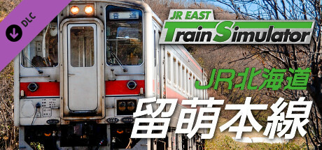 JR東日本トレインシミュレータ: 留萌本線 (深川 ⇔ 留萌) キハ54形500代 のキーアート