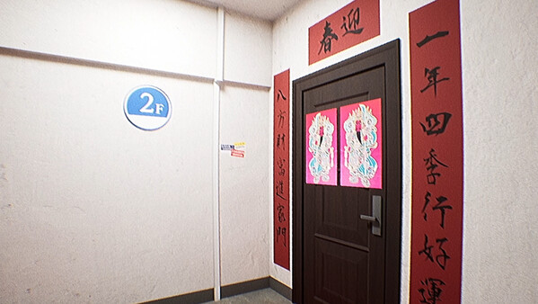 13层：公寓异常管理员 13 Floors: Anomalies screenshot 5
