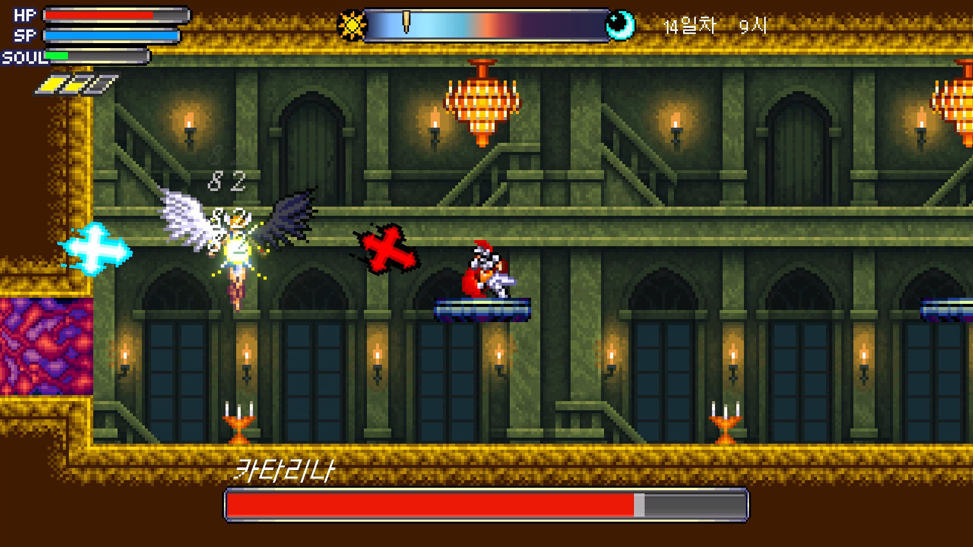 Night Castle screenshot #6