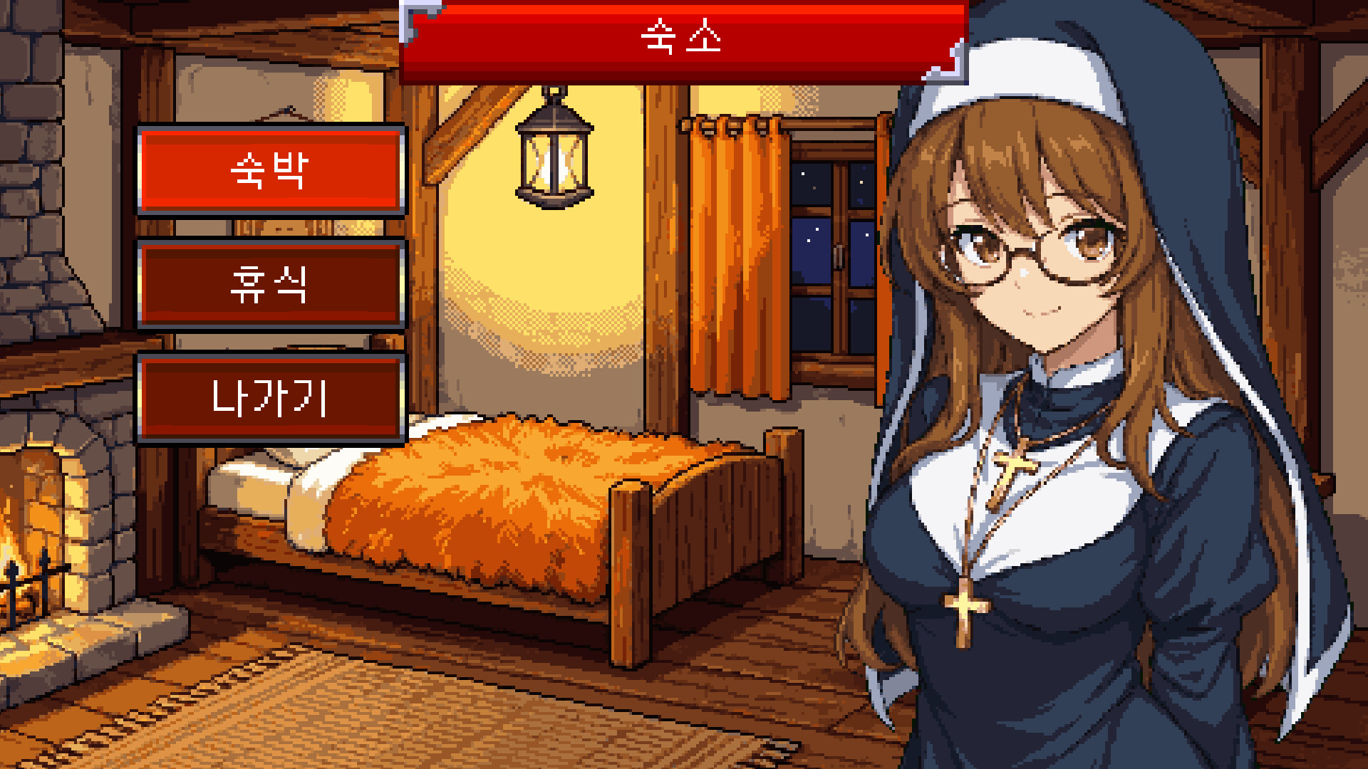 Night Castle screenshot #5