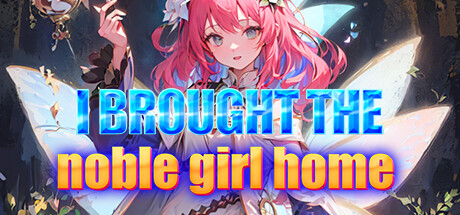 I brought the noble girl home banner image