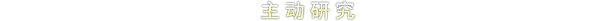 文明6/附345合集