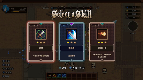 Cat Girl Survivor 截图 8
