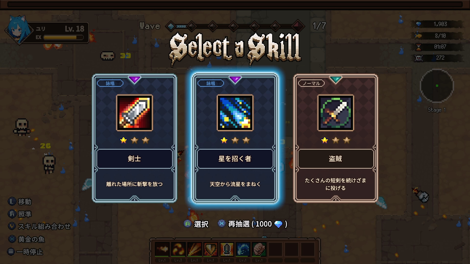 スクリーンショット 9