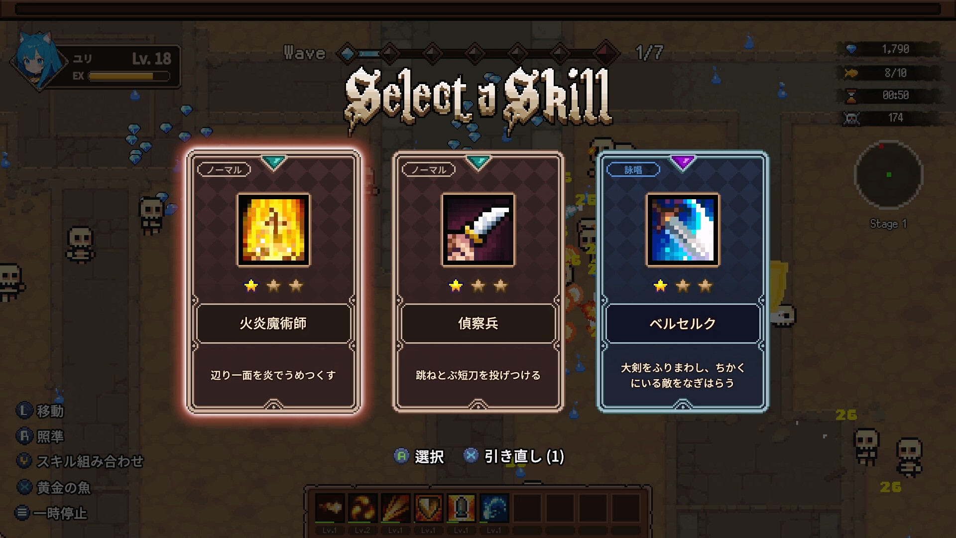 スクリーンショット 8