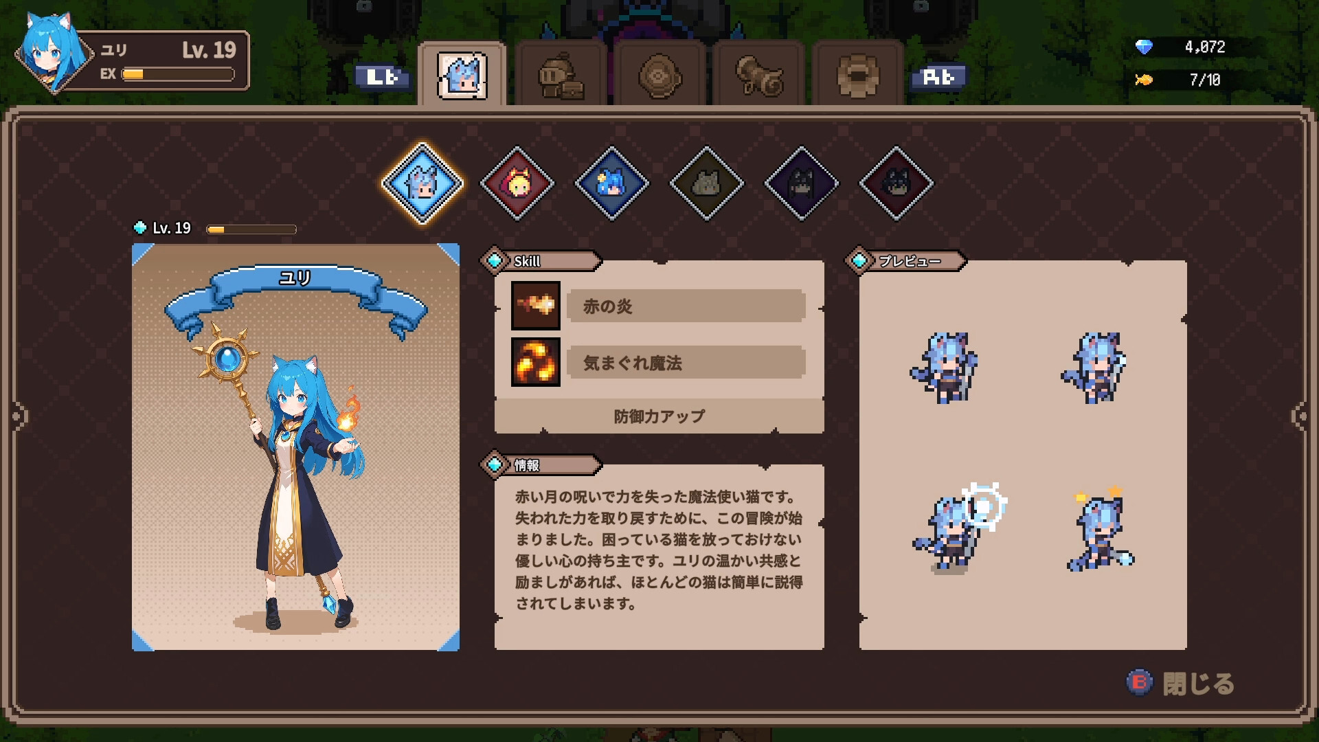 スクリーンショット 6