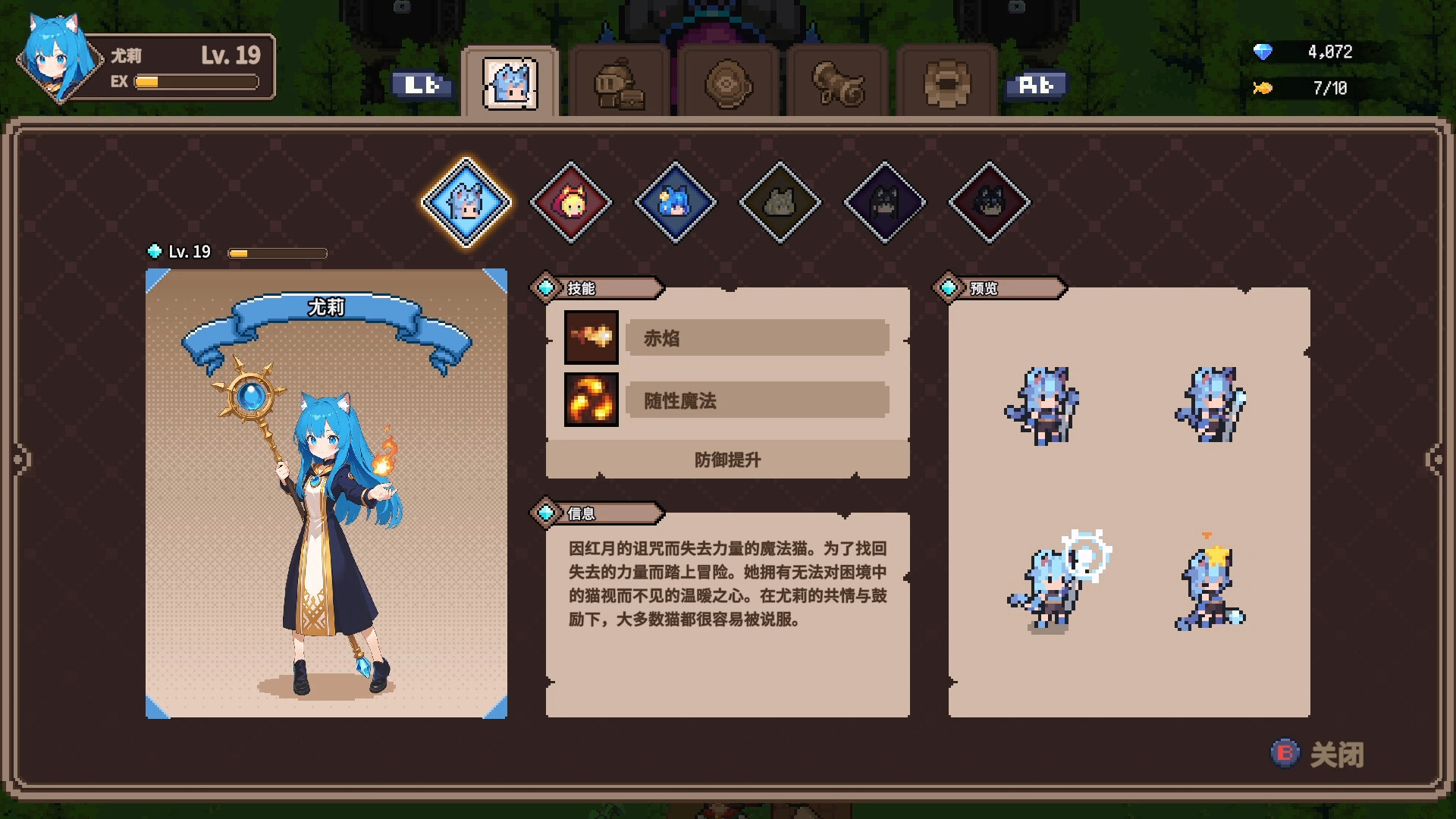 Cat Girl Survivor 截图