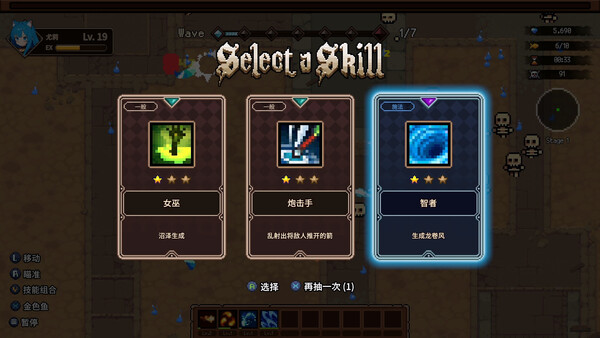 Cat Girl Survivor 截图 7