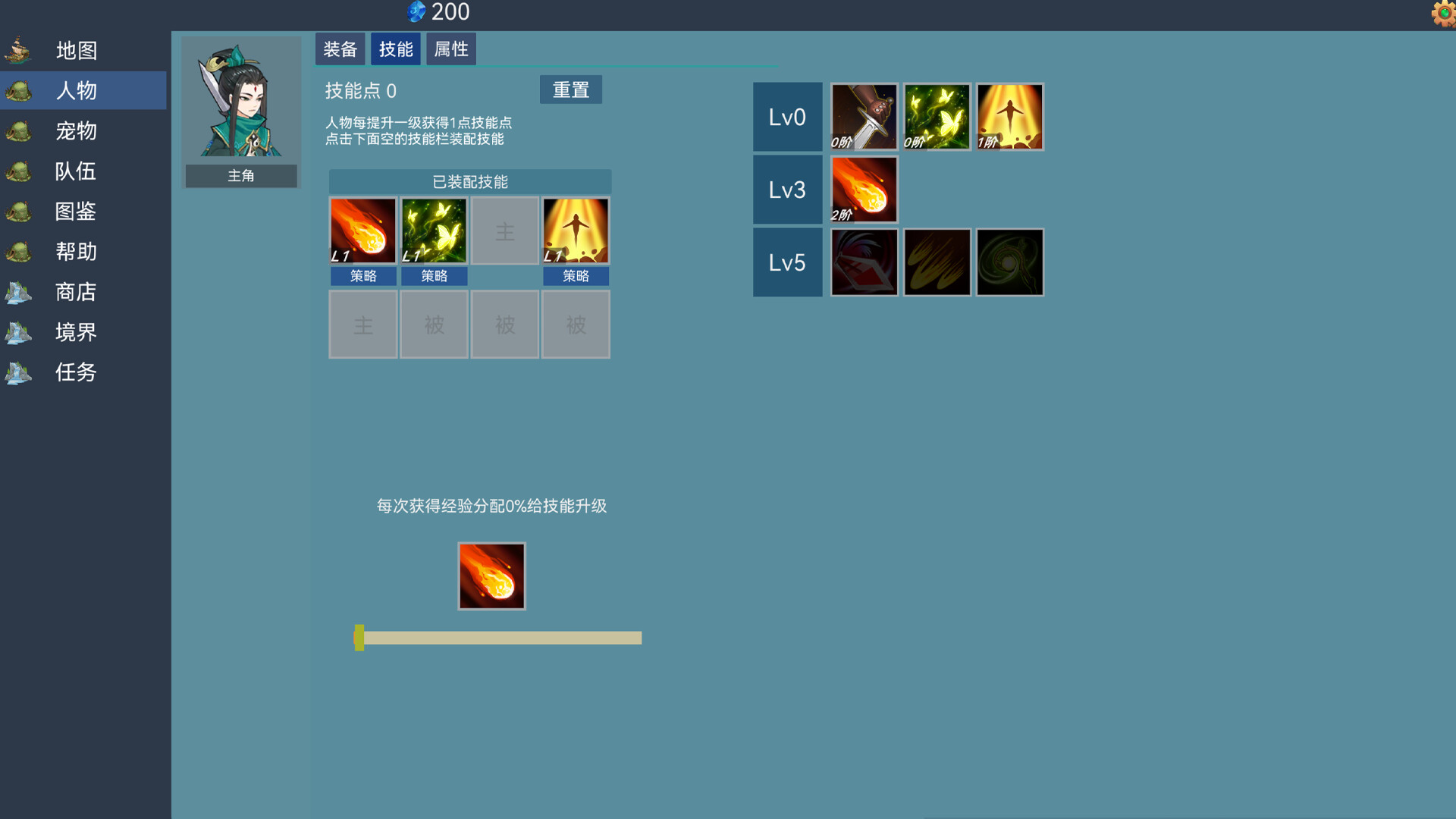 Lone Hero Path screenshot 2