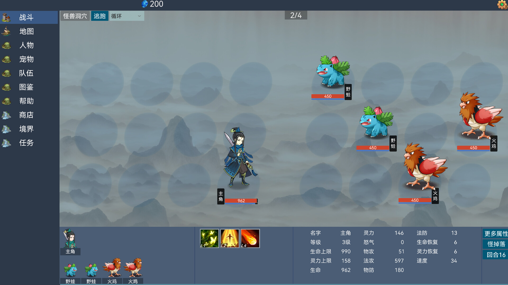Lone Hero Path screenshot 5