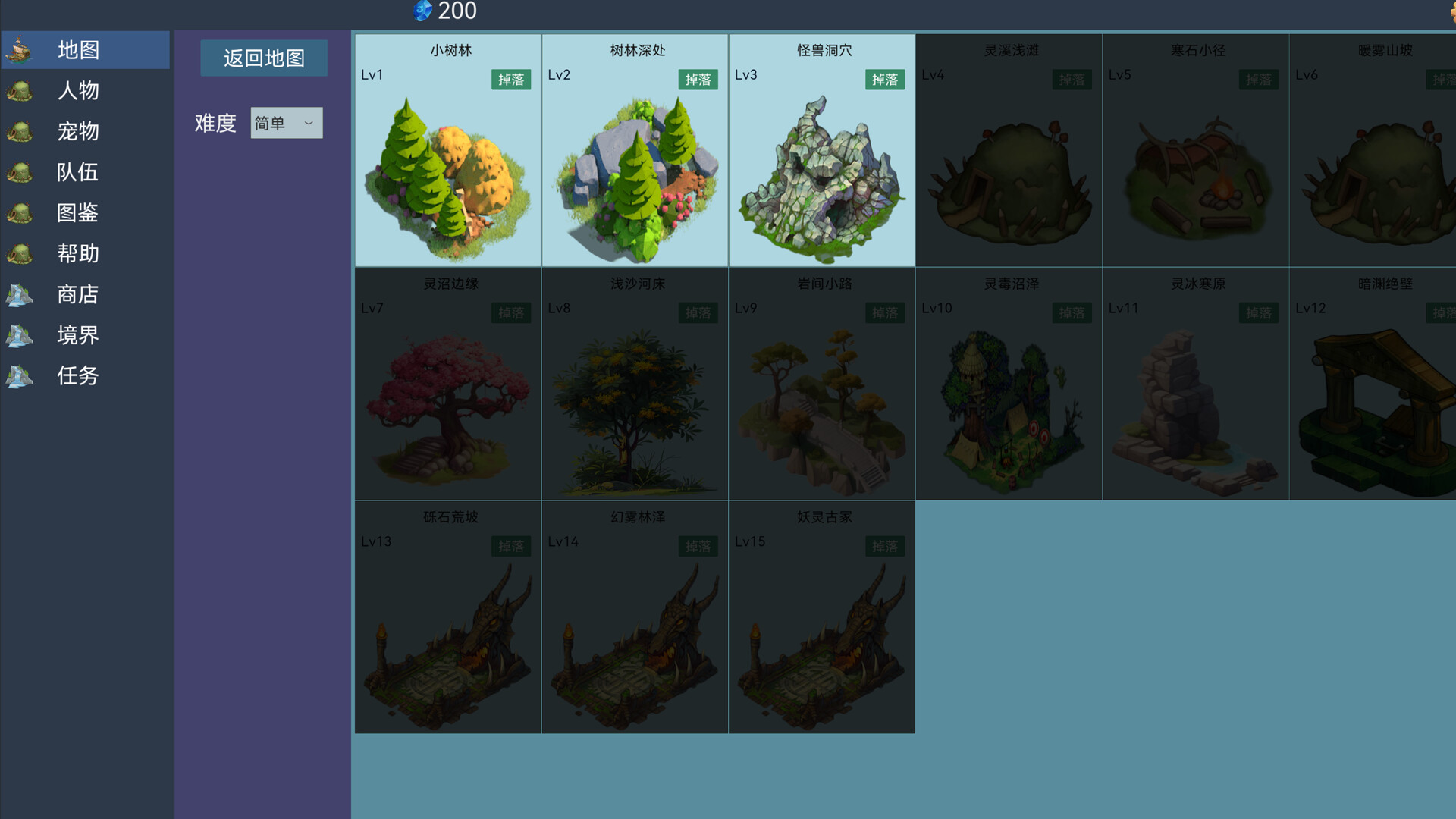Lone Hero Path screenshot 3