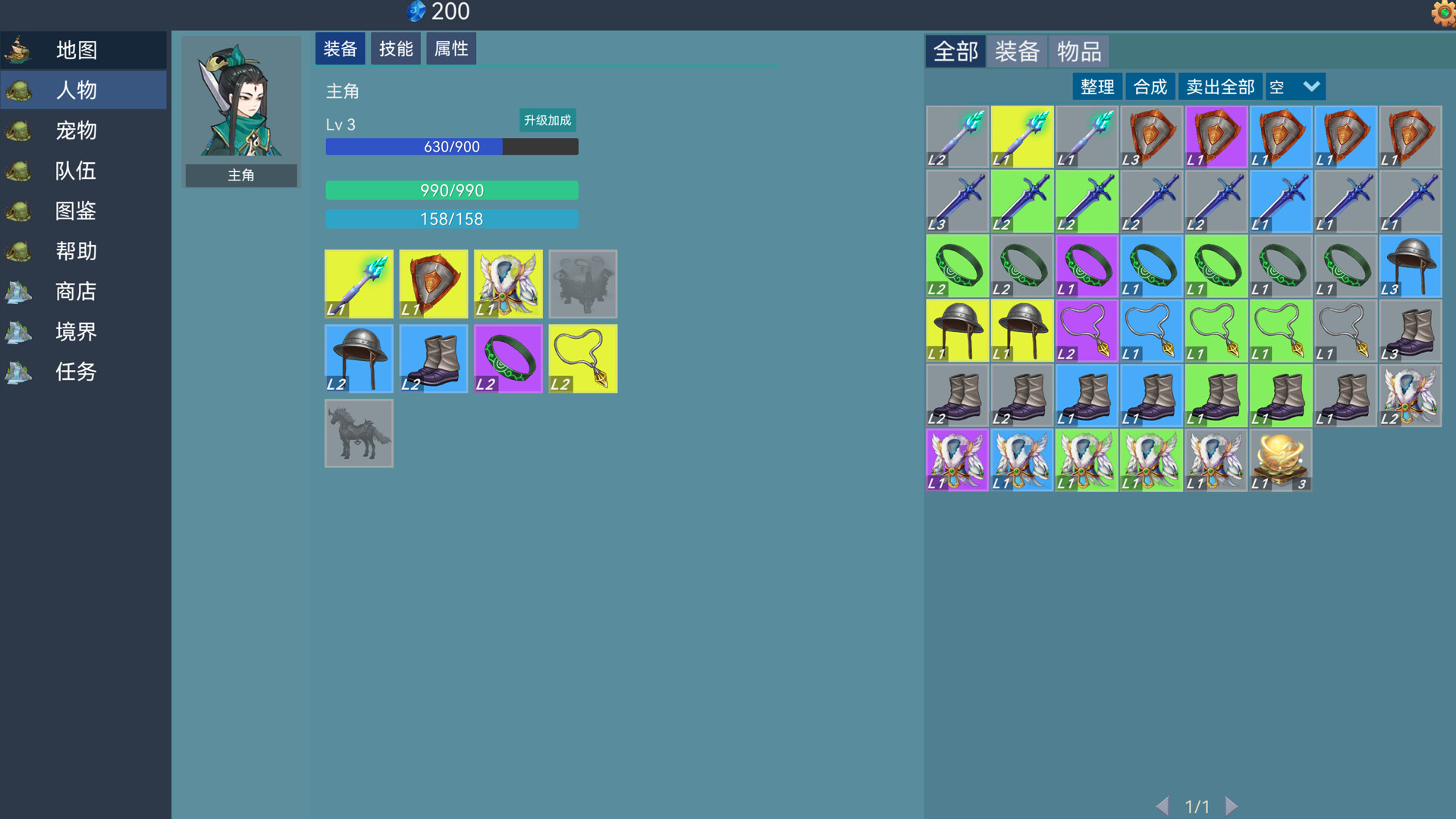 Lone Hero Path Featured Screenshot #1