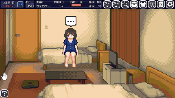 Screenshot 2 of Transformative Summer: Life with a TS Companion - additional gameplay view