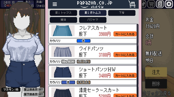 Transformative Summer: Life with a TS Companion