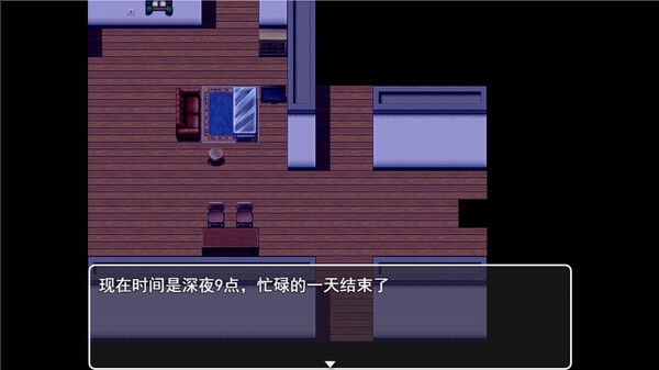 morning  screenshot 5