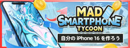 Mad Smartphone Tycoon