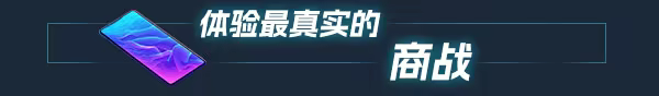 疯狂手机大亨