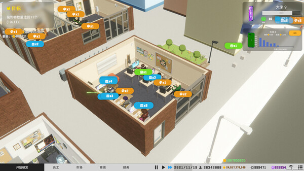 Screenshot z Mad Smartphone Tycoon