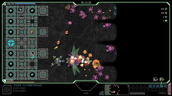 STRONG FORTRESS:Prologue screenshot 8