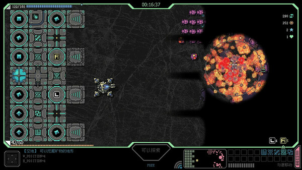 STRONG FORTRESS:Prologue screenshot 7