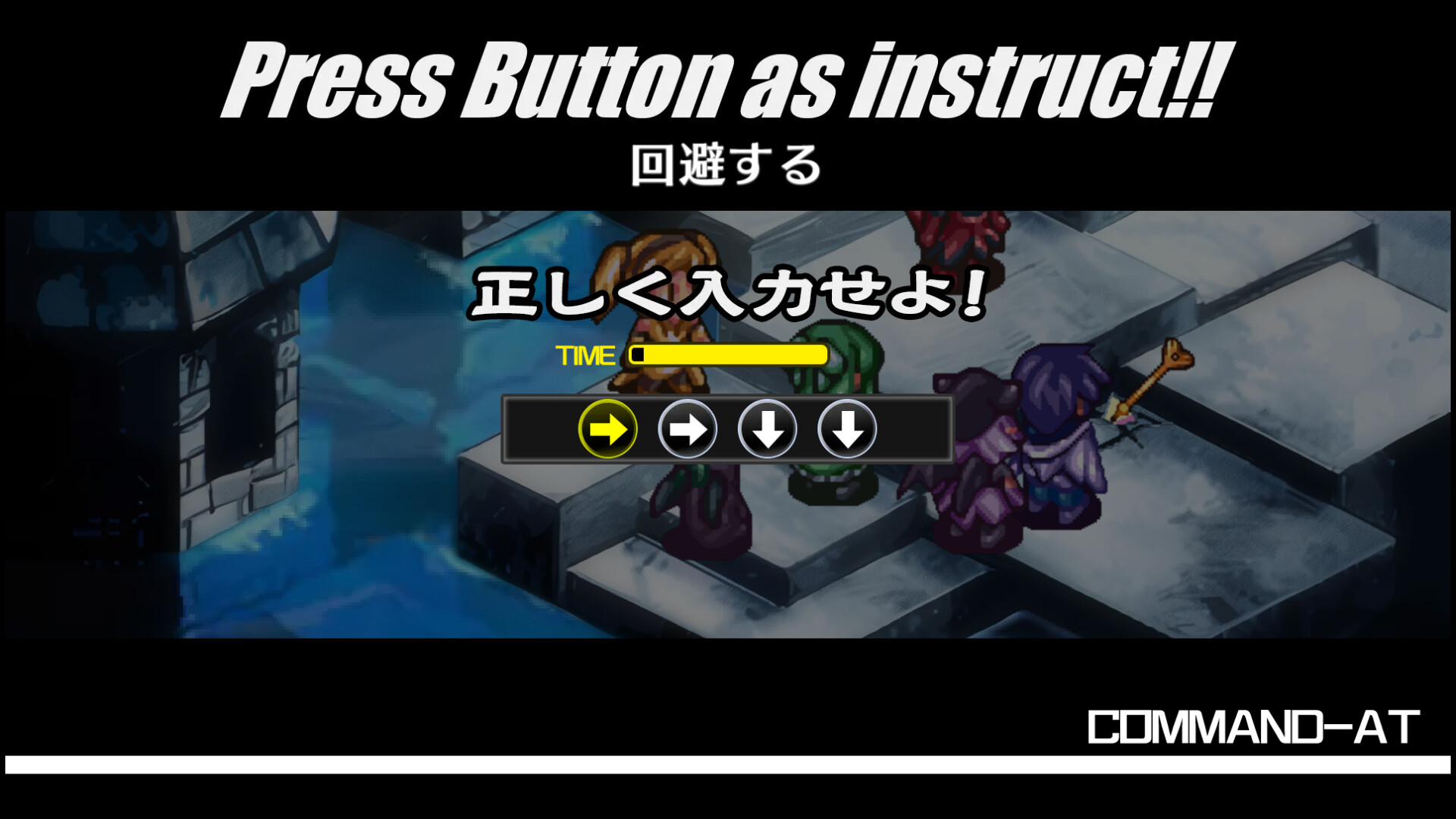 スクリーンショット 8
