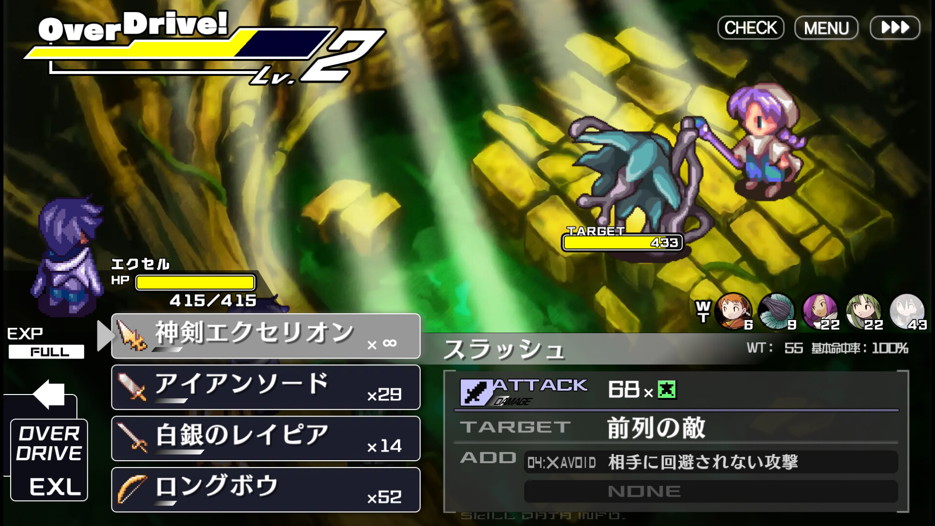 スクリーンショット 3
