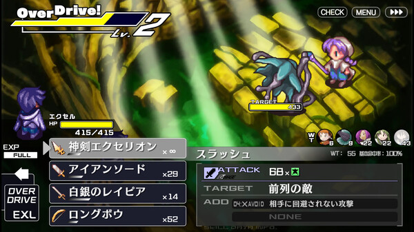 スクリーンショット
