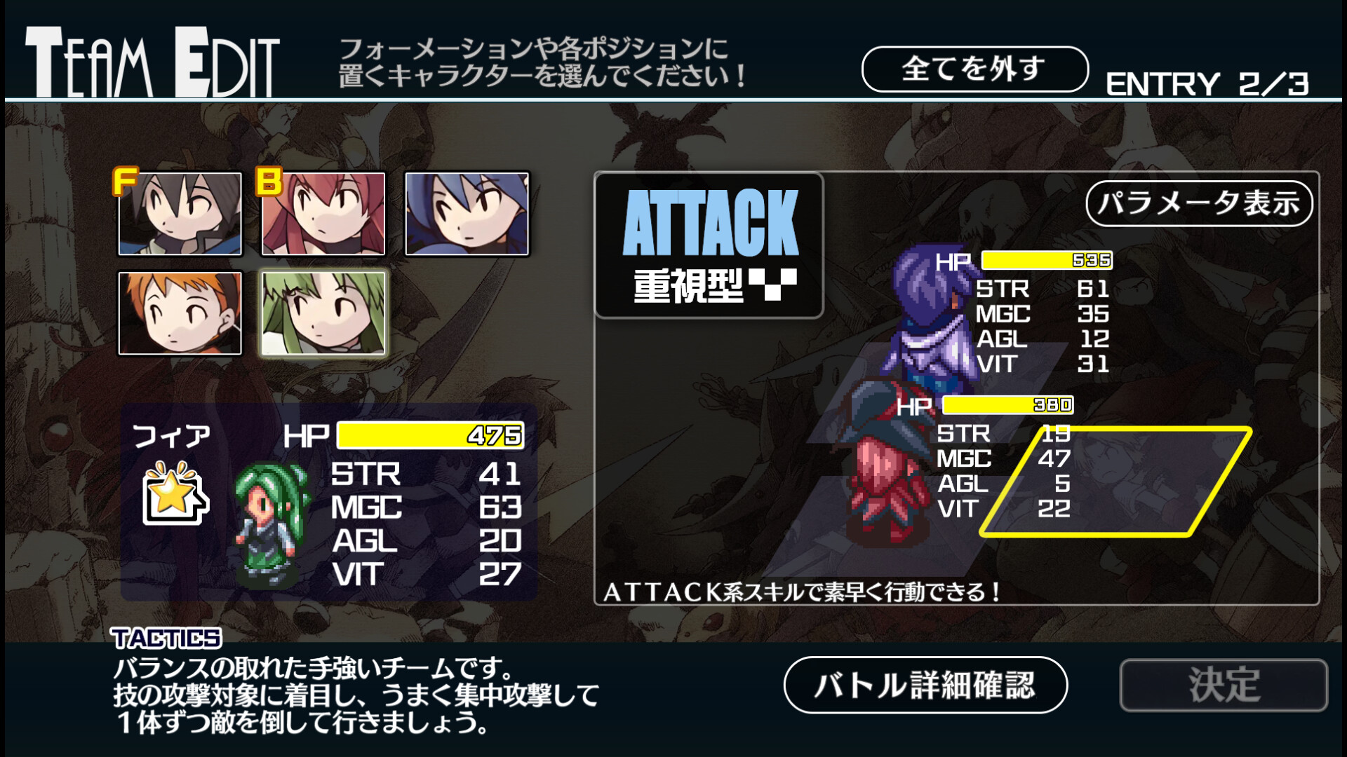 スクリーンショット 5