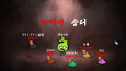 6번 스크린샷