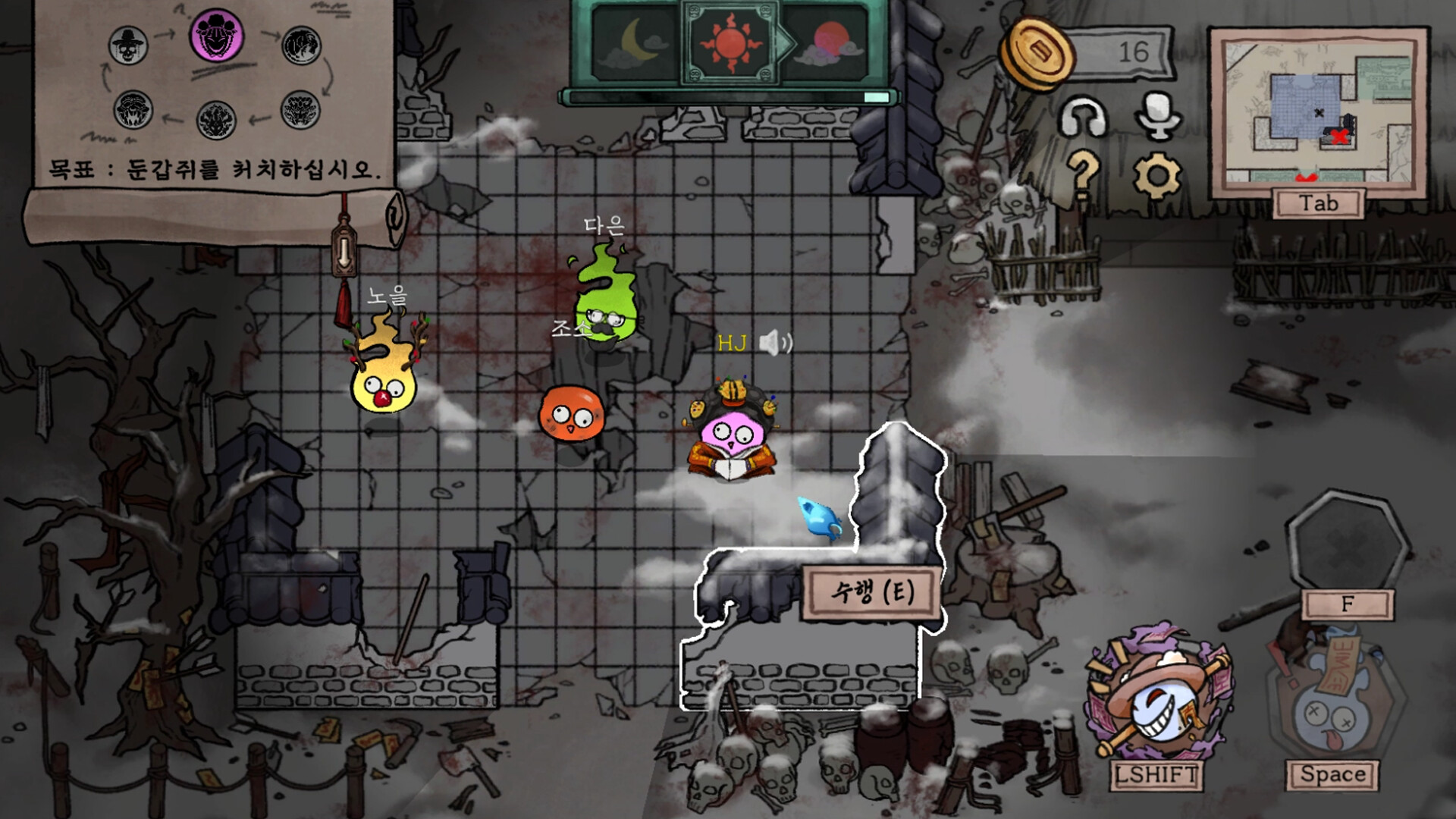 Who's Next? screenshot 2