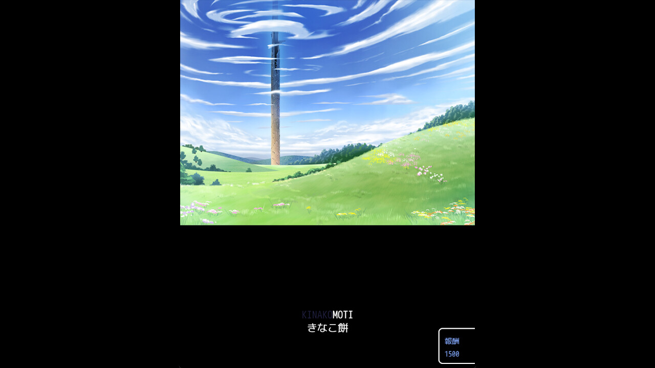 表示画像変更可能タイピング Featured Screenshot #1