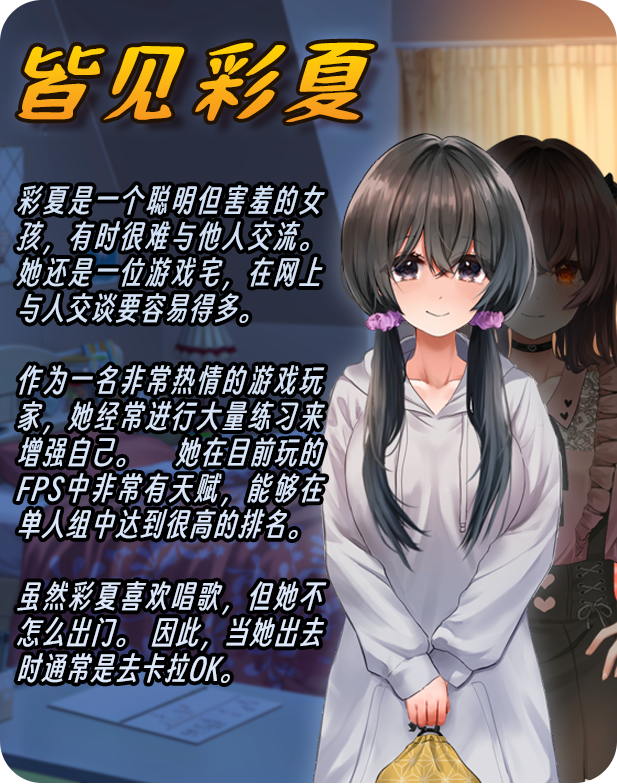 [佳作/NTR/调教/校园/水手服] 害羞女孩的改造 [官中/全CG/度盘/P盘] 游戏 第7张