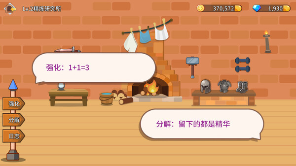 Fantasy Town Screenshot