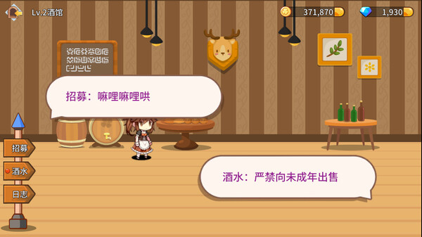 Fantasy Town Screenshot