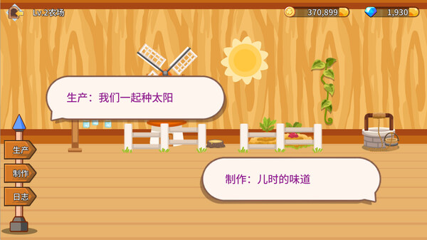 Fantasy Town Screenshot