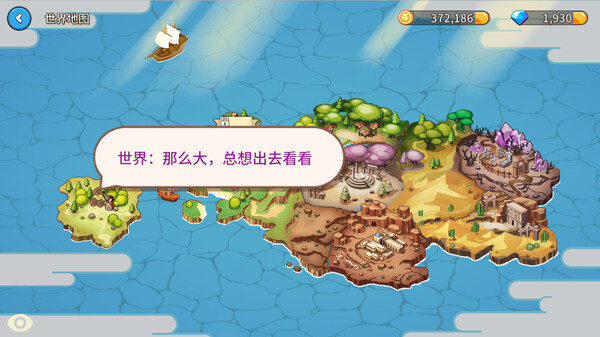Fantasy Town Screenshot