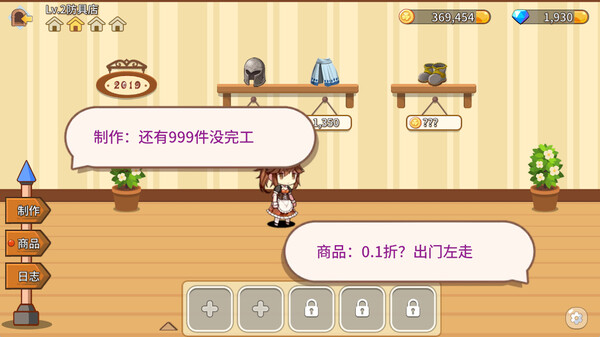 Fantasy Town Screenshot