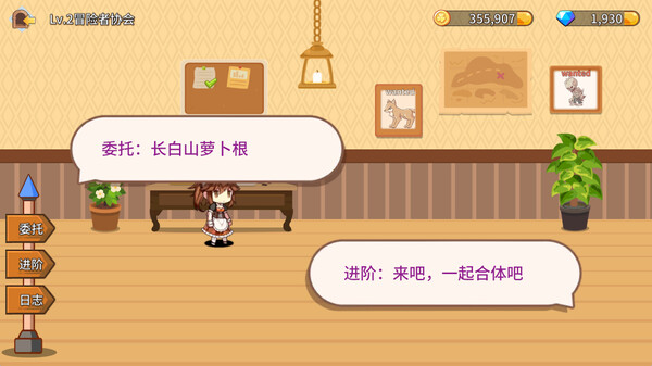 Fantasy Town Screenshot