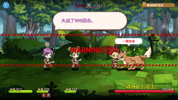 Fantasy Town Screenshot
