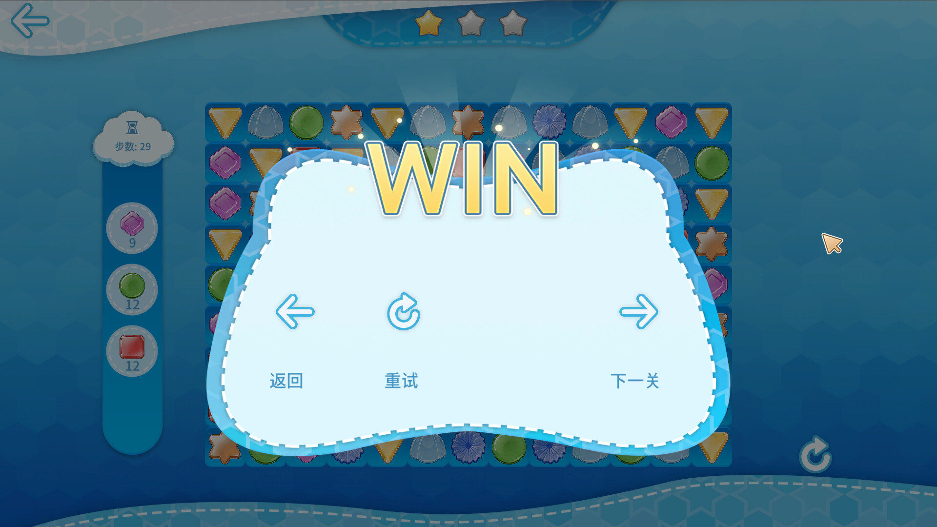 Hot And Lovely :Dream screenshot 6