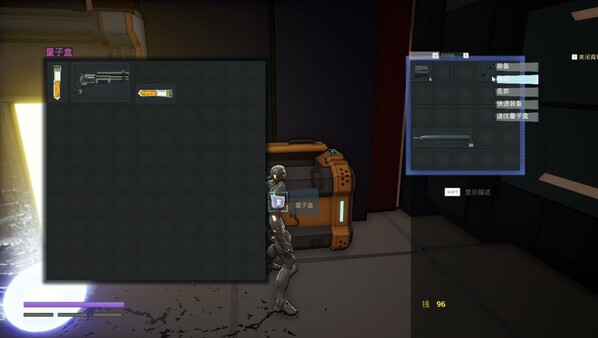 Quantum Beast screenshot 6