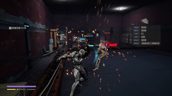 Quantum Beast screenshot 5