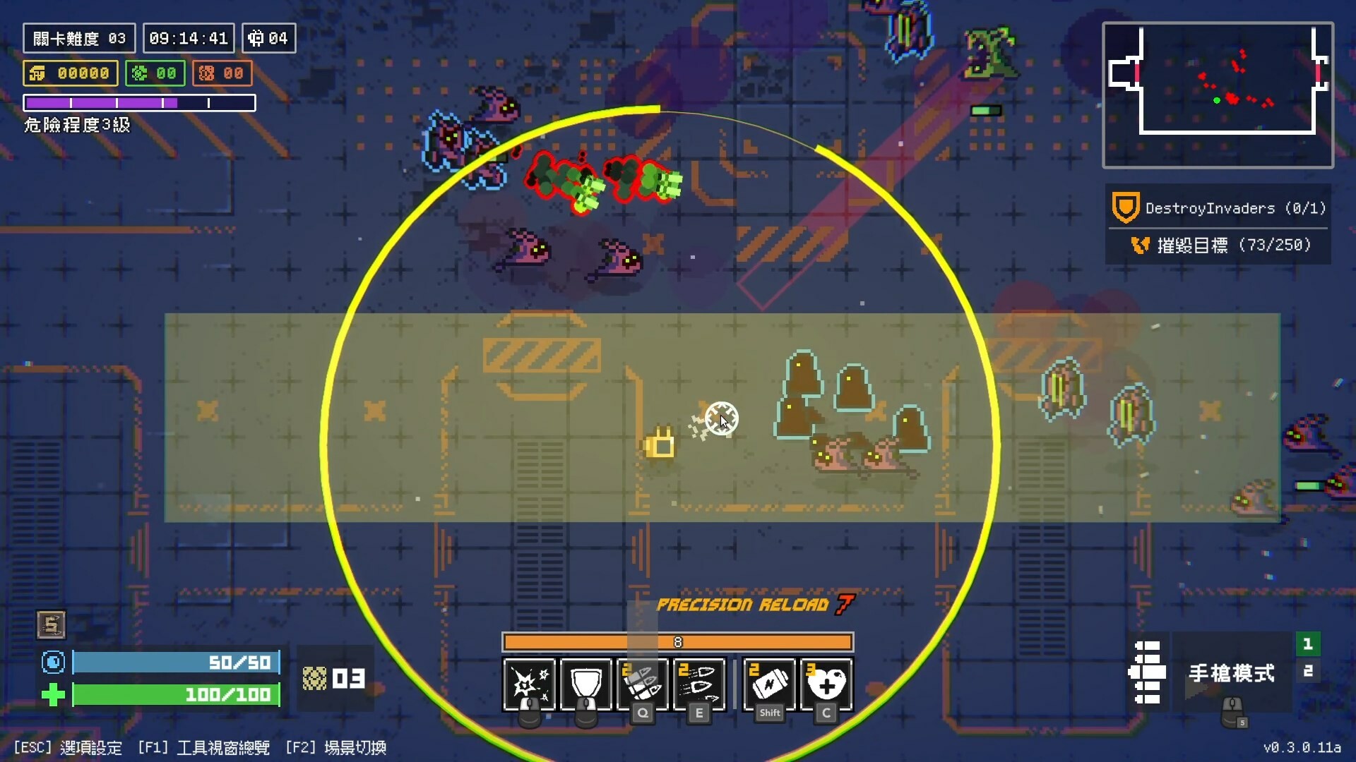 Mutation Surge screenshot #2