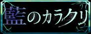 Capsule media