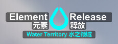 Element Release: Water Territory  元素释放：水之领域 Playtest game capsule image