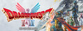 DRAGON QUEST I &amp; II HD-2D Remake