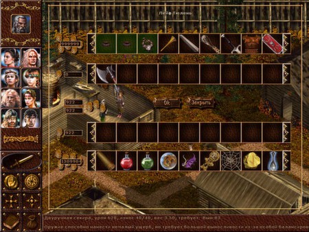 Screenshot z Konung 2