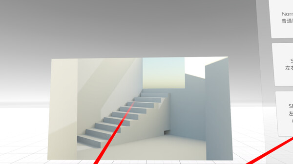 VR 3D Image Viewer screenshot 4